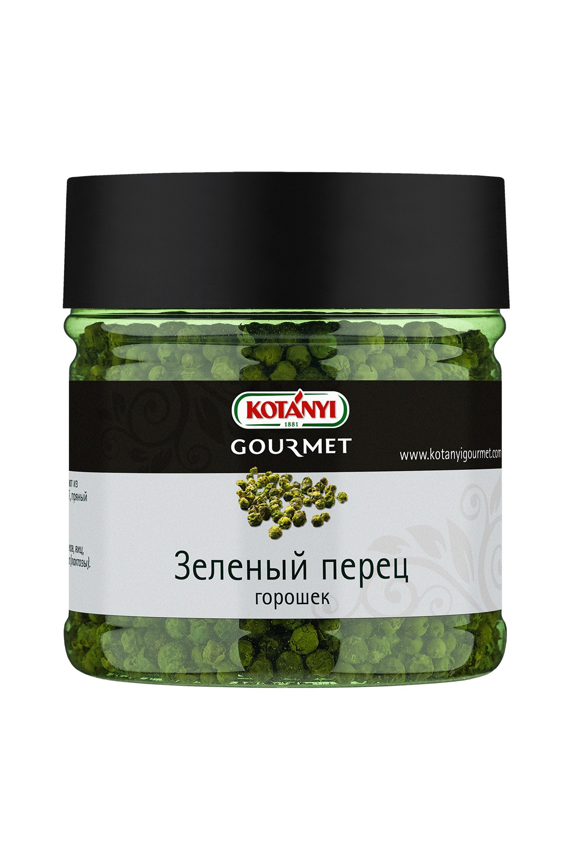 Зелёный перец горошек